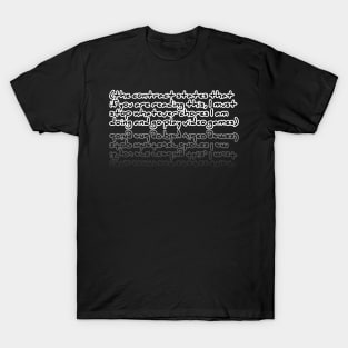 Gamer Christmas T-Shirt